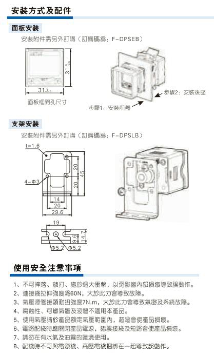 澳门澳官方网站