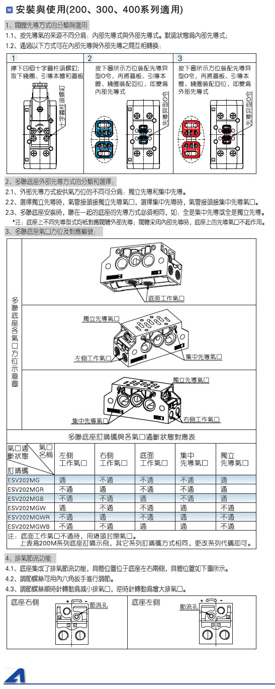 澳门澳官方网站