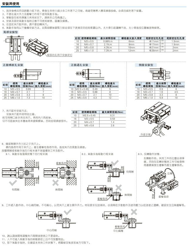 澳门澳官方网站