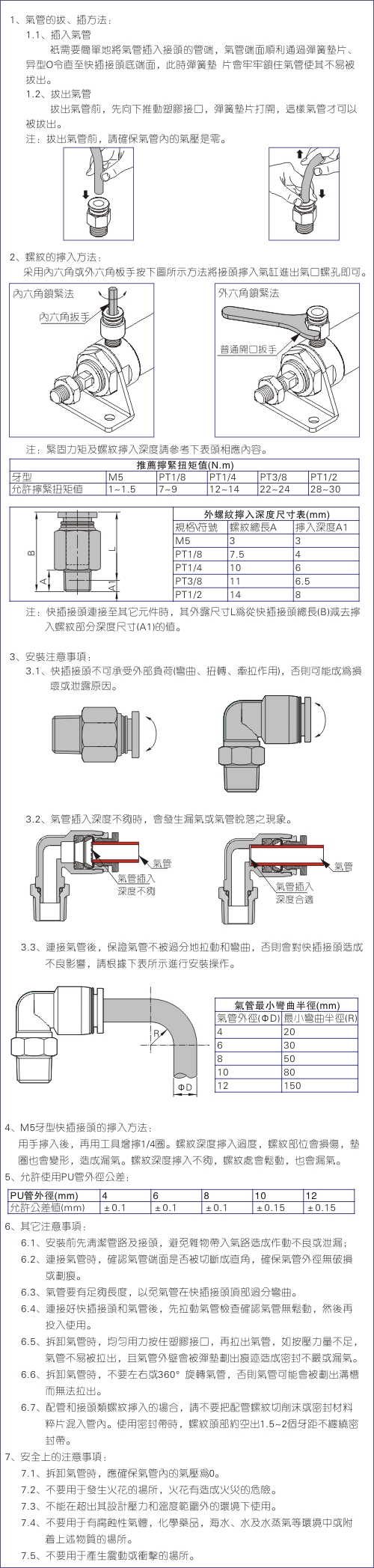 澳门澳官方网站